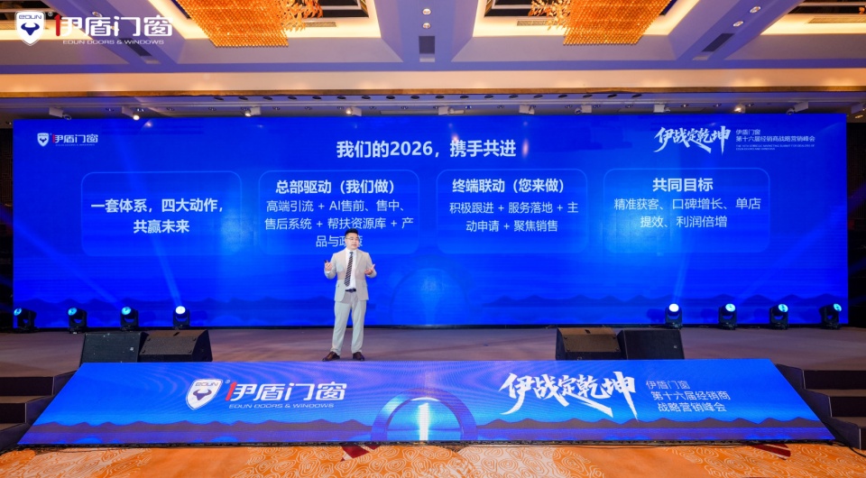 門(mén)窗十大品牌 - 一線(xiàn)門(mén)窗品牌 - 高效隔音系統(tǒng)門(mén)窗