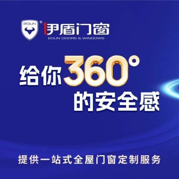 伊盾丨AI智造賦能，以新質(zhì)生產(chǎn)力筑就全球招商合作新標(biāo)桿