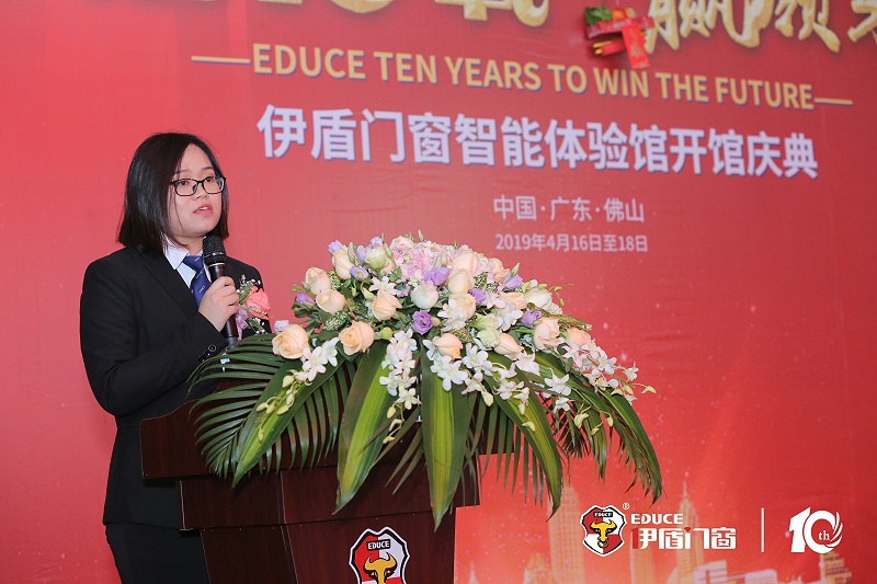 伊盾門窗十周年慶在佛山楓丹白鷺酒店隆重舉行，央視名嘴朱軼前來助陣！20190419152110