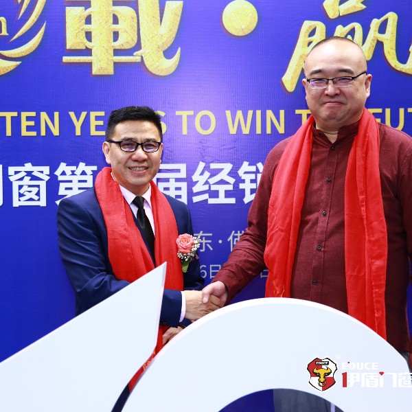 央視名嘴朱軼受邀參加伊盾門窗十周年慶典，妙語連珠引爆全場！