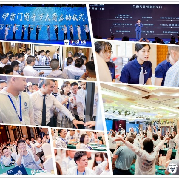 2020疫情下，新商小白加盟伊盾門窗十大品牌有哪些優(yōu)勢？