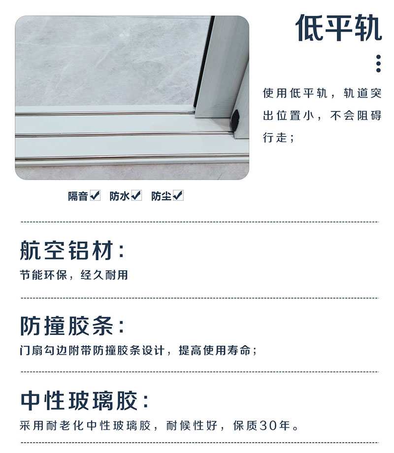 陽臺(tái)斷橋推拉窗