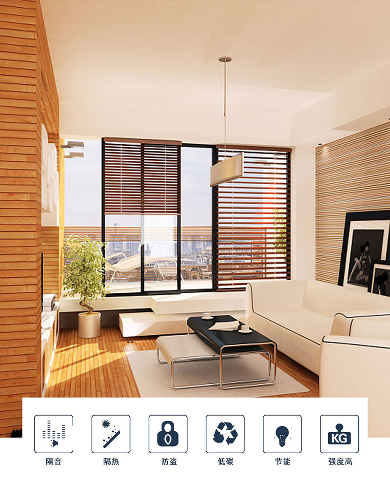 鋁合金平開(kāi)窗十大品牌