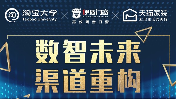 門窗數(shù)字化轉(zhuǎn)型改造成本高，企業(yè)資金投入不足，導(dǎo)致“不能轉(zhuǎn)”