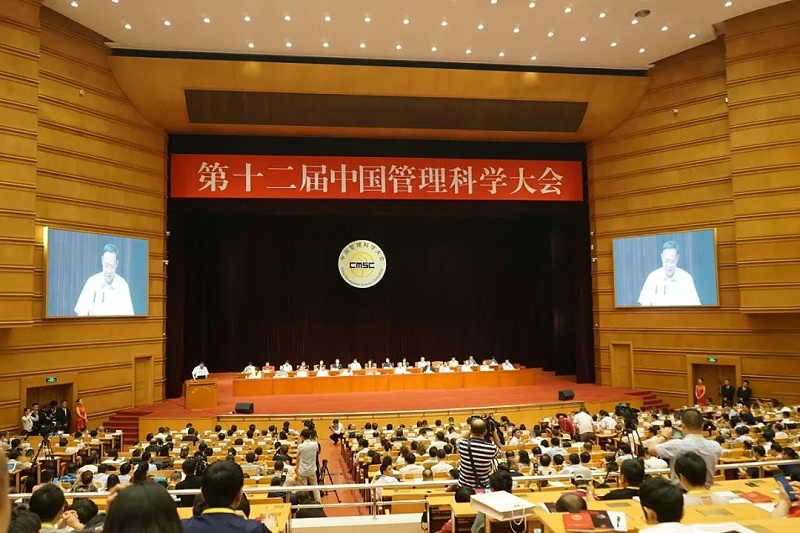 祝賀伊盾門窗董事長張龍偉榮獲“中國管理創(chuàng)新十大杰出人物”稱號(hào)！02