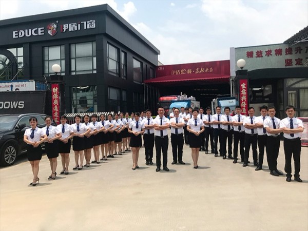 伊盾門窗營(yíng)銷中心專業(yè)團(tuán)隊(duì)