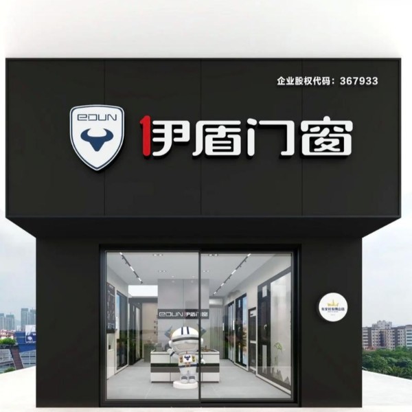 系統(tǒng)門窗加盟需要考慮什么？2025年避坑指南鎖定5大黃金法則！