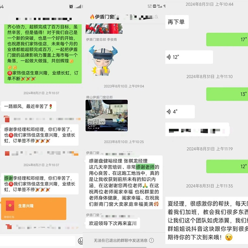 微信圖片_2025-04-10_140910_114