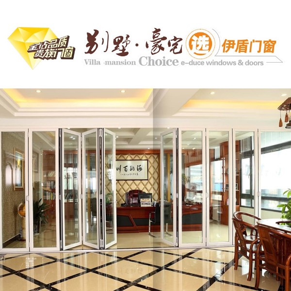 關(guān)注兒童安全健康，伊盾打造高端安全門窗！