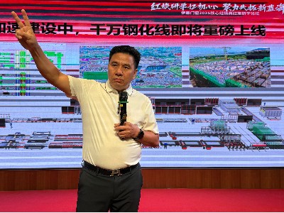 伊盾門(mén)窗經(jīng)銷商聚首長(zhǎng)沙，共啟“務(wù)實(shí)革新·聚力共贏”戰(zhàn)略新篇