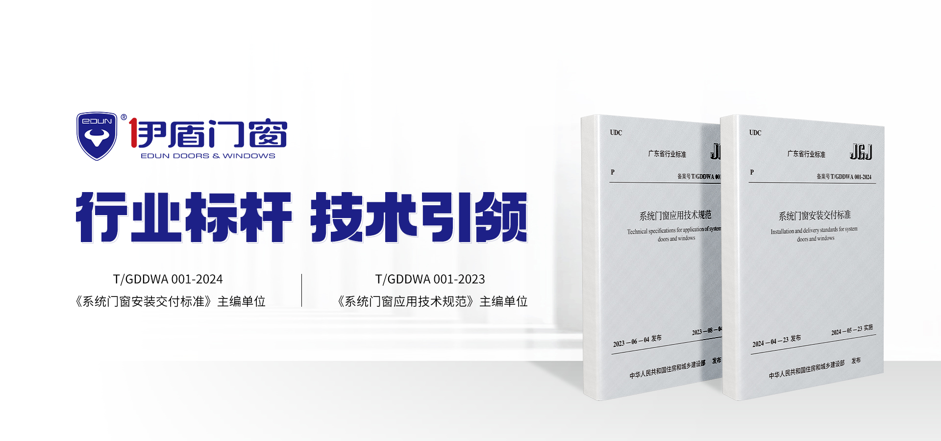 2025.05.08首頁(yè)bannner輪播畫(huà)面