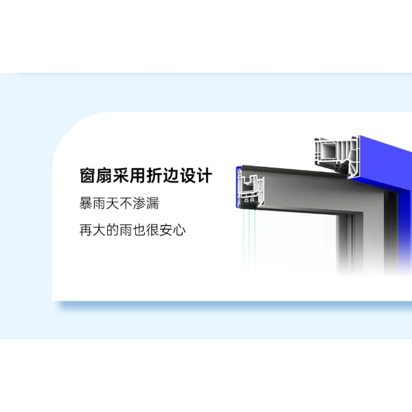 2025年新品 恒溫88UPVC節(jié)能窗 2025年新品 恒溫88UPVC節(jié)能窗