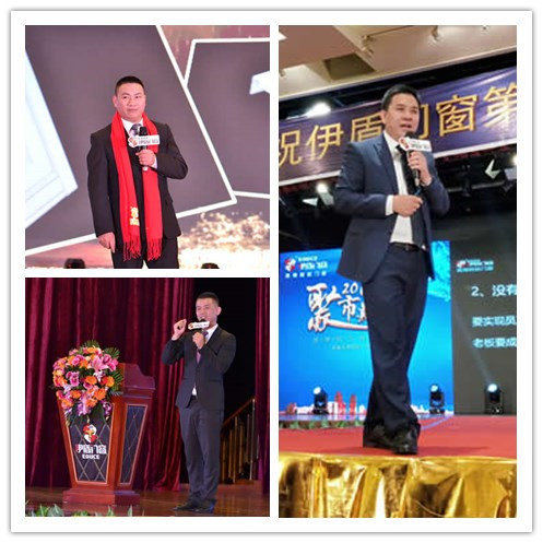 伊盾10載，贏領(lǐng)未來(lái)——伊盾門(mén)窗即將舉辦第八屆經(jīng)銷(xiāo)商戰(zhàn)略峰會(huì)！initpintu_1